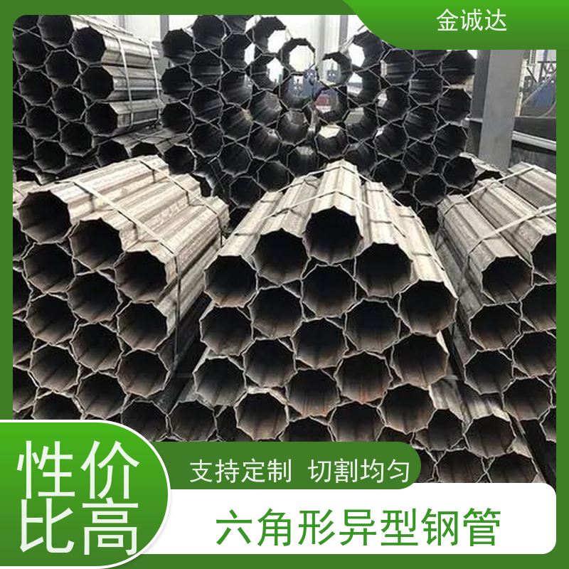 张 家口 外圆内花键钢管 45#异型管材厂家 各种形状 六角管 光洁度高 
