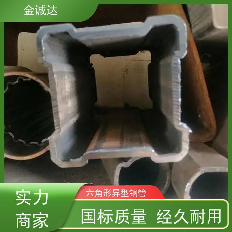 济 宁 双凸形异形钢管 精密管 精度高管材 加工定制 品质可信