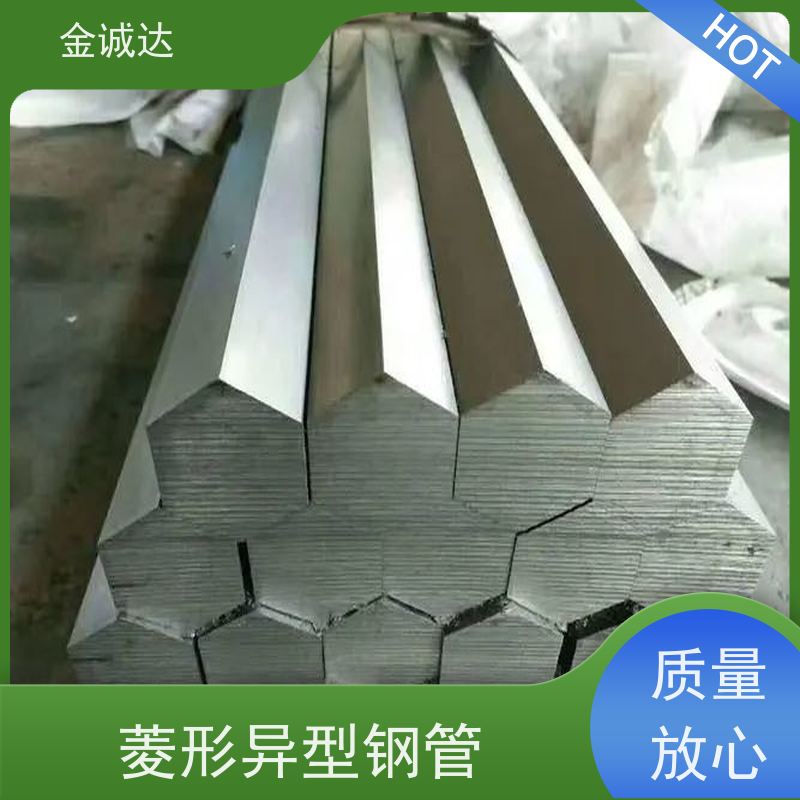 铜 陵 内六角无缝钢管加工 45#异型管材厂家 各种形状 六角管 光洁度高 