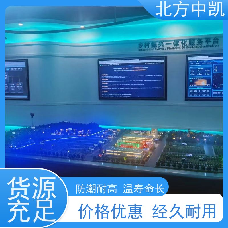 智慧农业模型 细节把控立体还原 24小时在线咨询 北方中凯