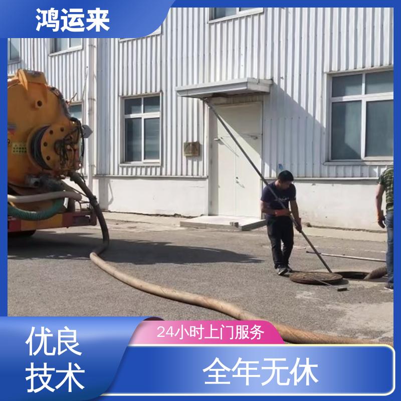 邯|郸 曲|周 武|安市 管道清淤 抽泥浆 现场定制方案