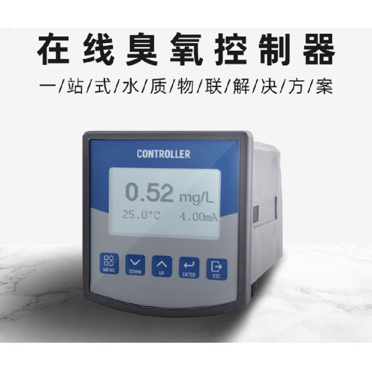 LB-850臭氧检测仪是一款微机型的水中臭氧在线测控仪