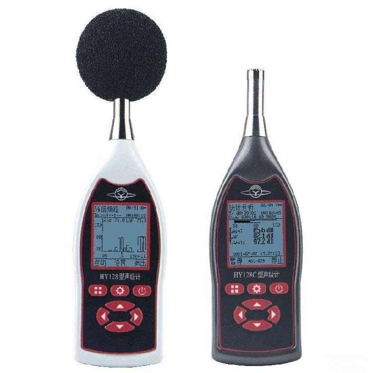 HY128（配置2）型声级计 是一款数字化多功能仪器