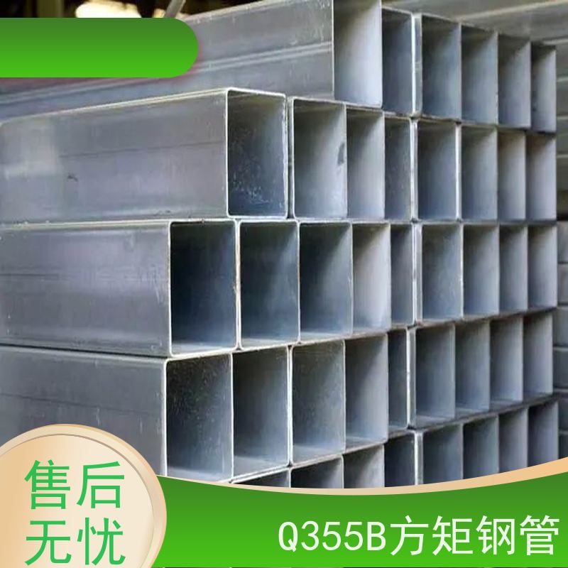 南 阳 Q355D方管生产厂家 厚壁 广泛应用 国标标准 诚信经营 质量可信