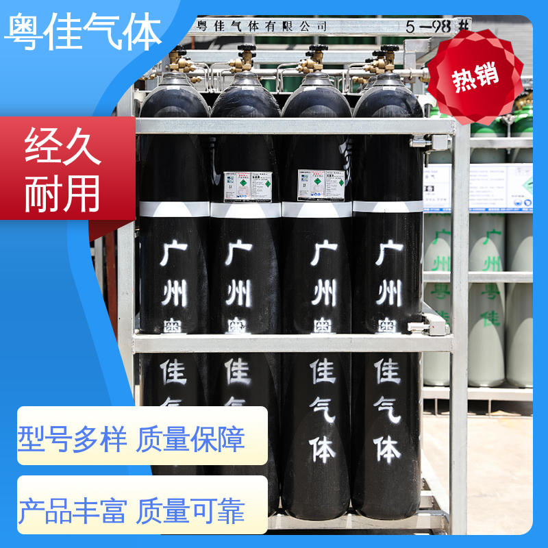 真空系统填充 氮气供应 可定制 激光切割焊接保护 粤佳气体