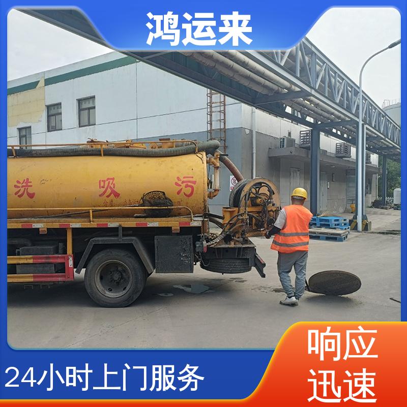 邯|郸 邱|县 鸡|泽县 疏通污水井 潜水封堵 效果看得见找鸿运来