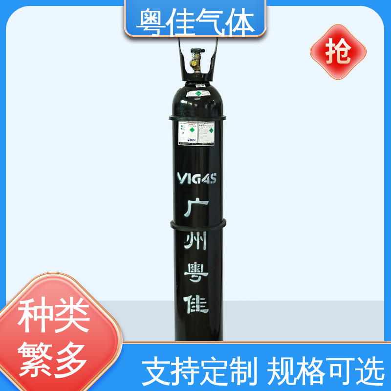 粤佳气体 焊接过程防氧化 40/50升高纯氮气 配送上门 色谱仪器载气