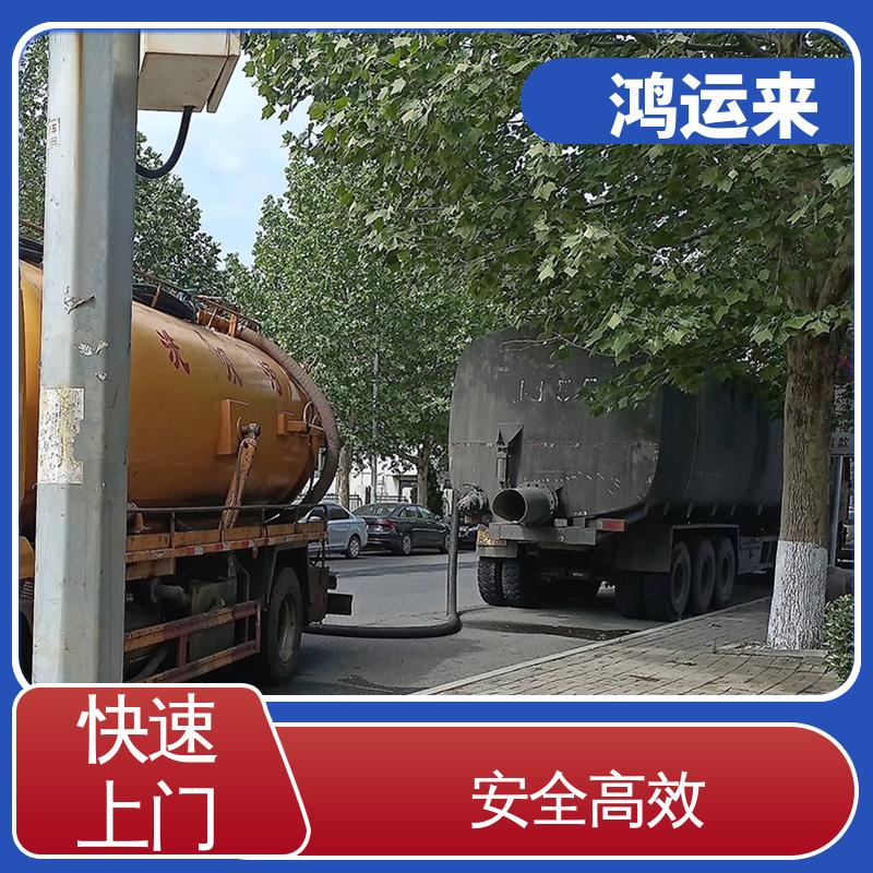 邯|郸 邱|县 鸡|泽县 管道清淤 潜水封堵 现场定制方案