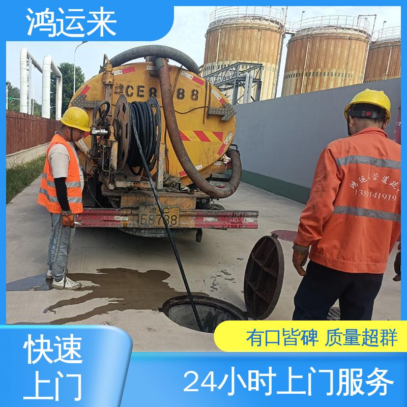 邢|台 沙|河 清|河市 清掏化粪池 抽泥浆 专业安全效率高
