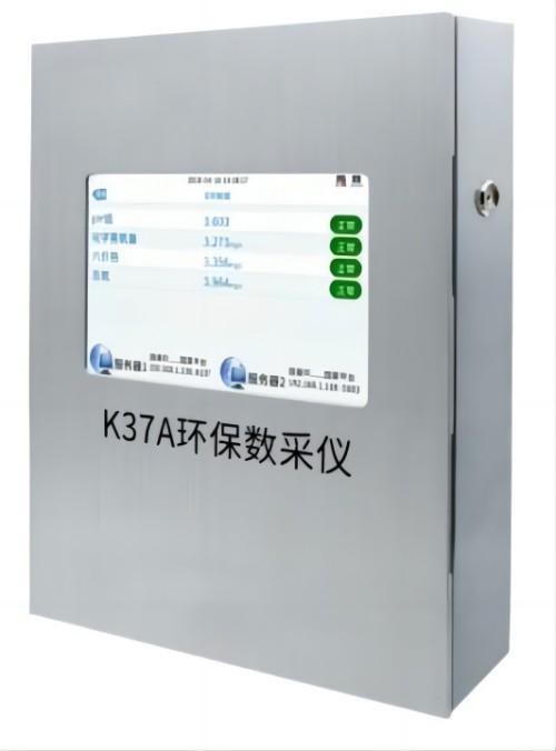 K37A环保数采仪 是新一代环境监测 污染源监控Z用数 采仪