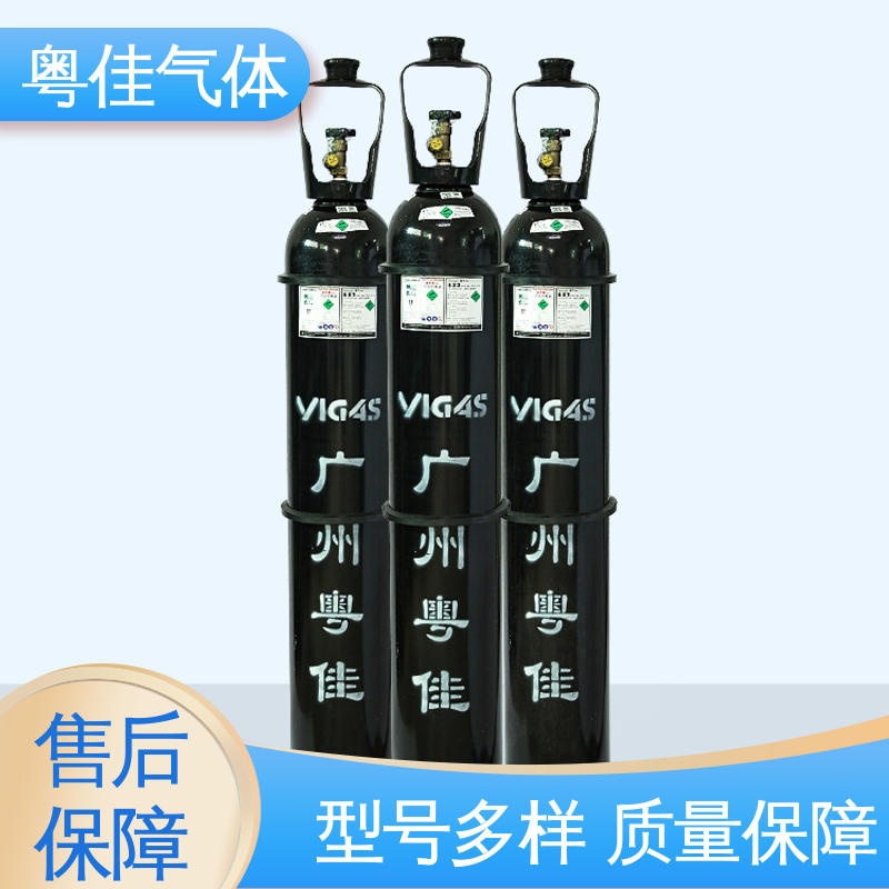 粤佳气体 40/50升高纯氮气 化工反应惰性介质 配送上门 色谱仪器载气
