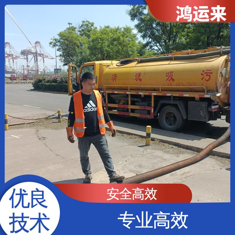 邯|郸 复|兴区 临|漳 管道疏通 潜水封堵 设备齐全施工快速
