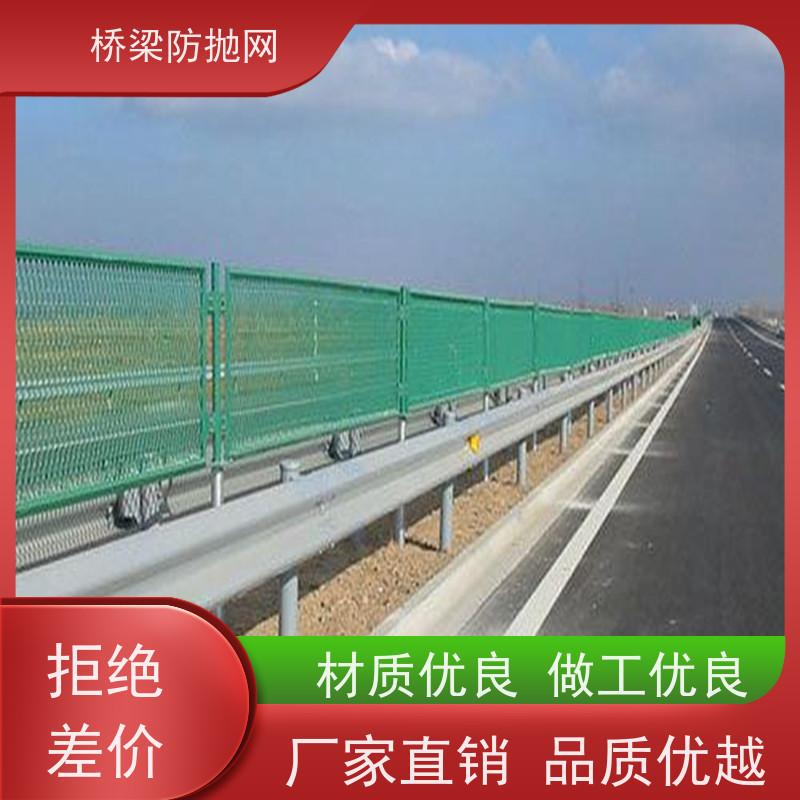 天桥防护网公路防眩网高速路中间隔离网防抛网菱形