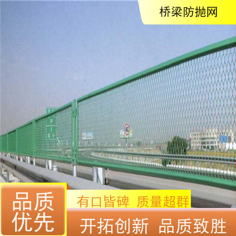 防抛网菱形桥梁防护网高速路中间隔离网公路防眩网