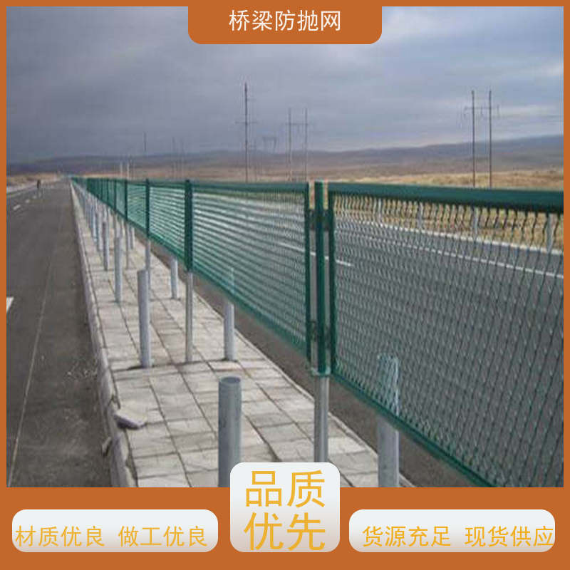 分隔带网拦道路防抛防晕网桥梁防眩网高速路中间隔离网天桥防护网