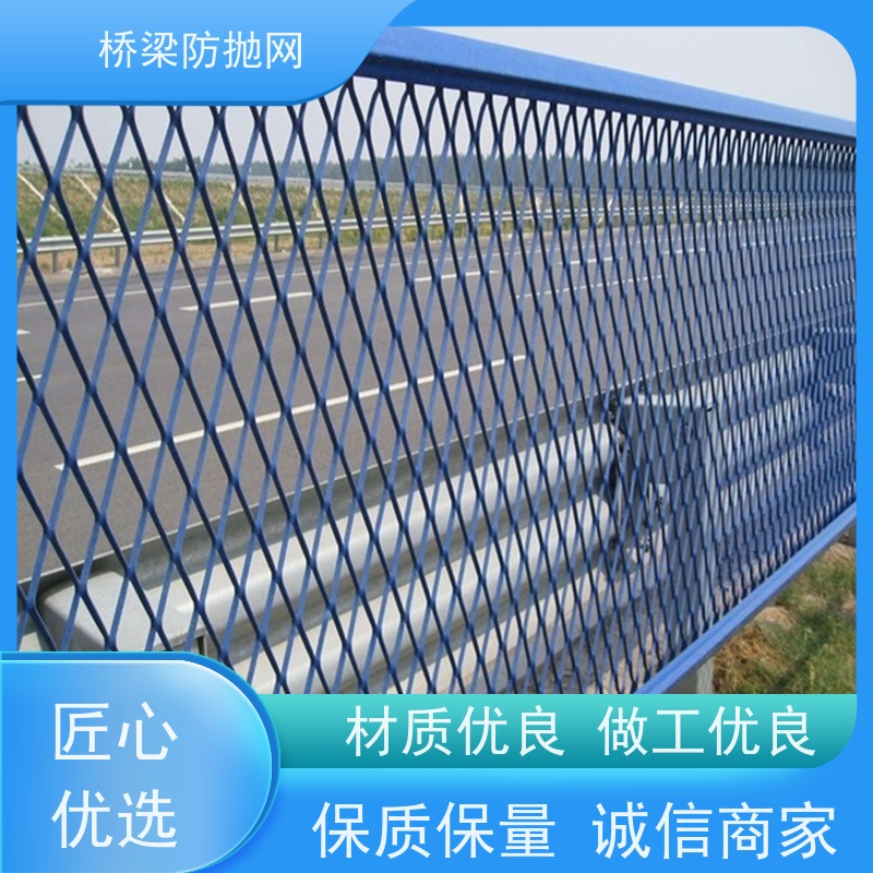 防抛网菱形高速公路防眩网分隔带网天桥防护网