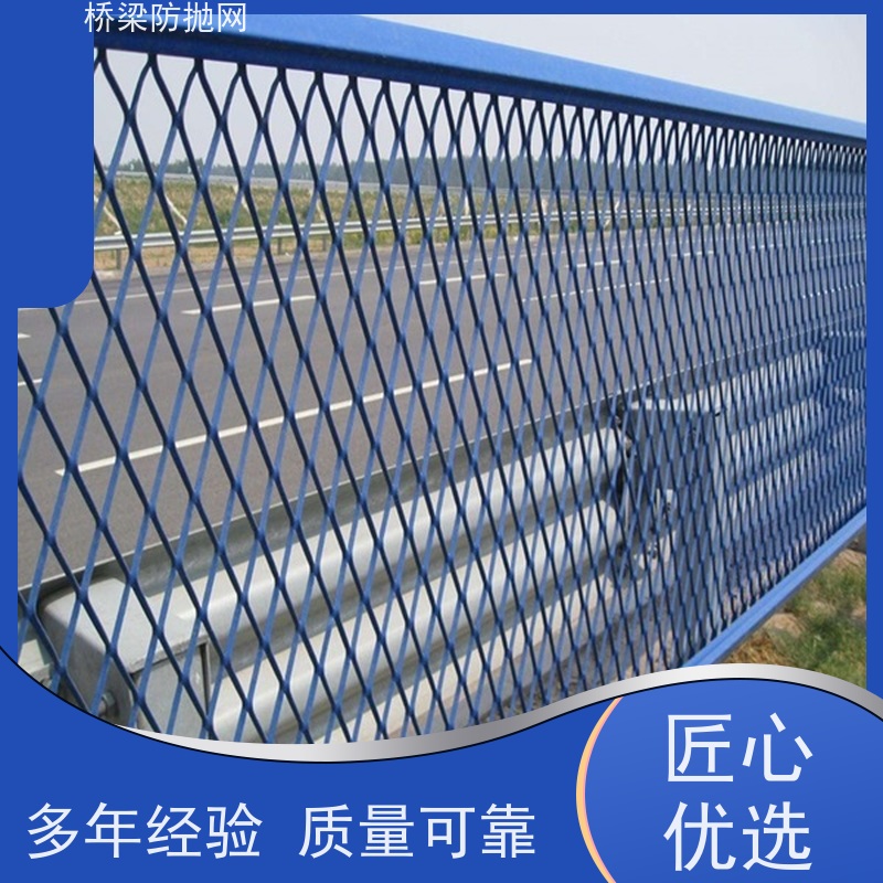 天桥防护网公路防眩网高速路中间隔离网防抛网菱形