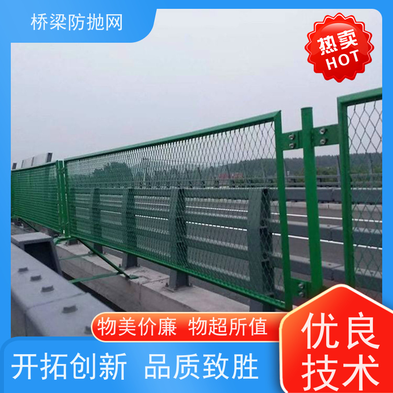 桥梁防眩网高速公路安全防护栏围栏分隔带网防抛网菱形