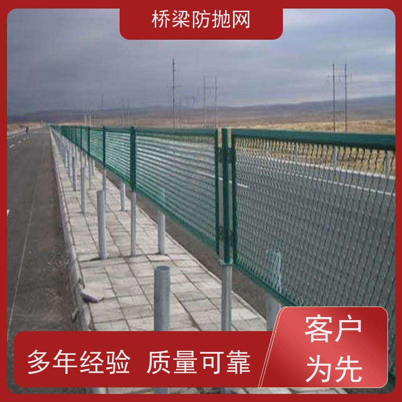 天桥防护网浸塑菱形桥梁防抛网分隔带网公路防眩网