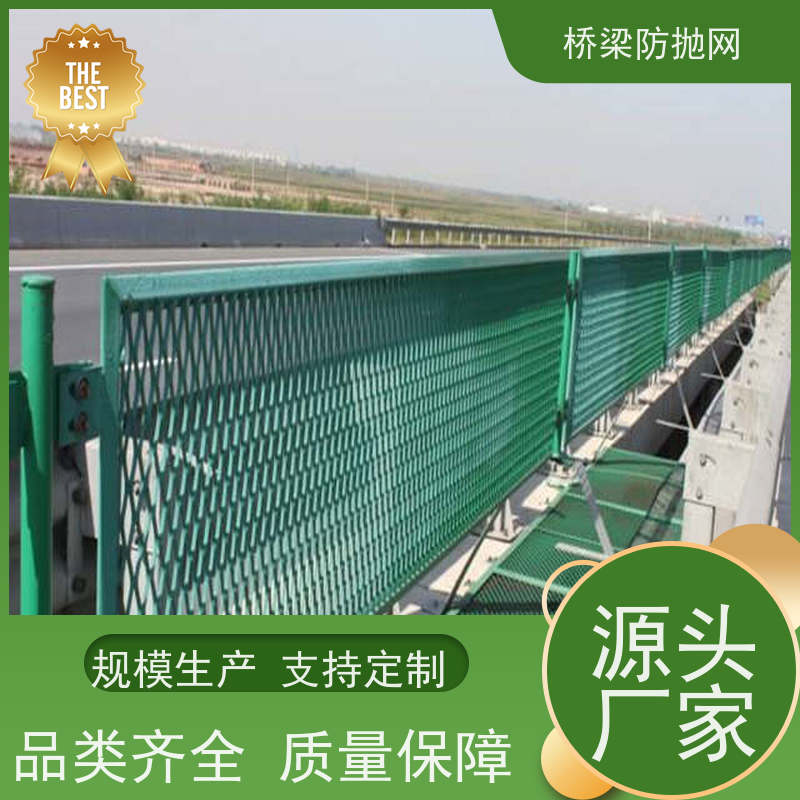 公路防眩网桥梁防护网高速路中间隔离网防抛网菱形