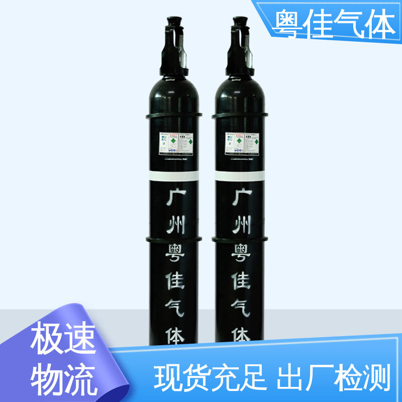 粤佳气体 可定制 40/50升高纯氮气 金属冶炼减少氧化