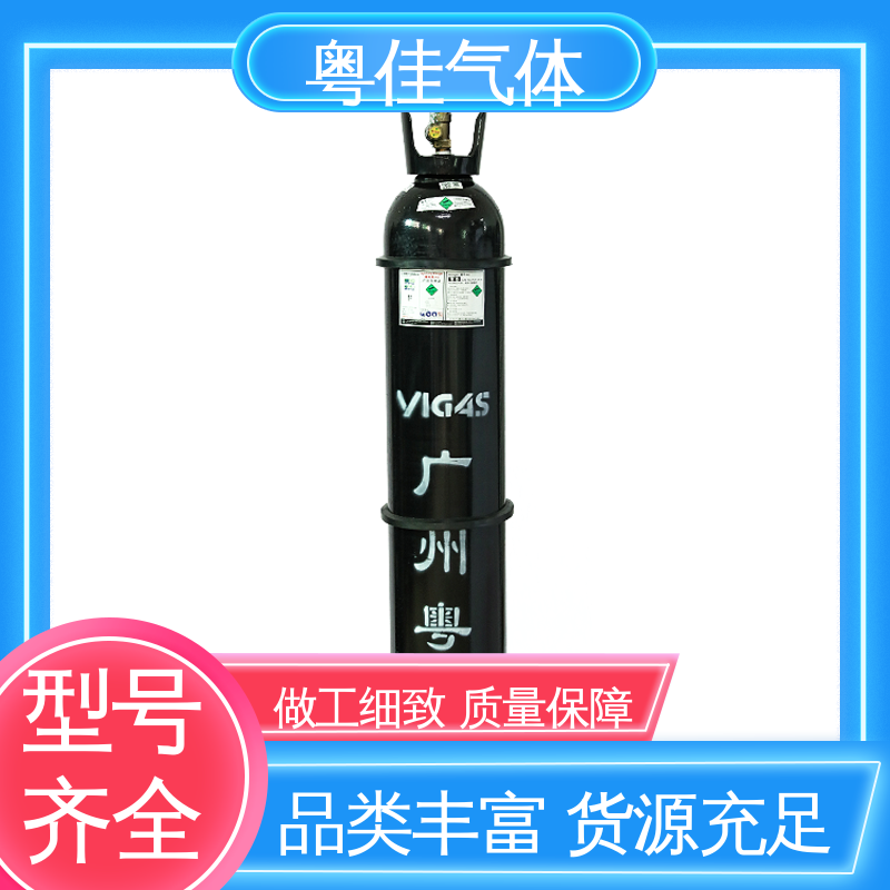 粤佳气体 配送上门 氮气供应 电子封装保护工艺