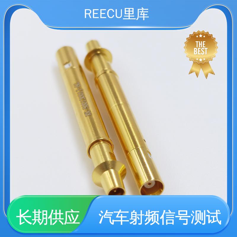 REECU 法克兰高频测试探针 FAKRA连接器 诚信经营