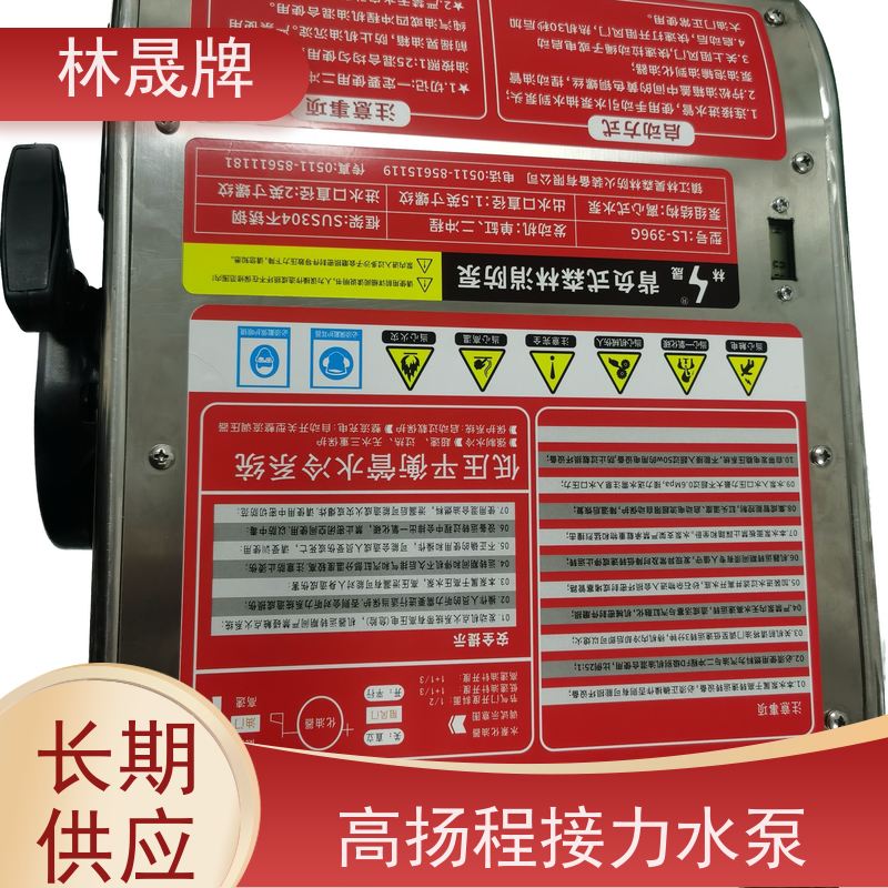 林晟牌 应急水泵 消防泵 发动机功率 15HP/8500r/min 诚信经营