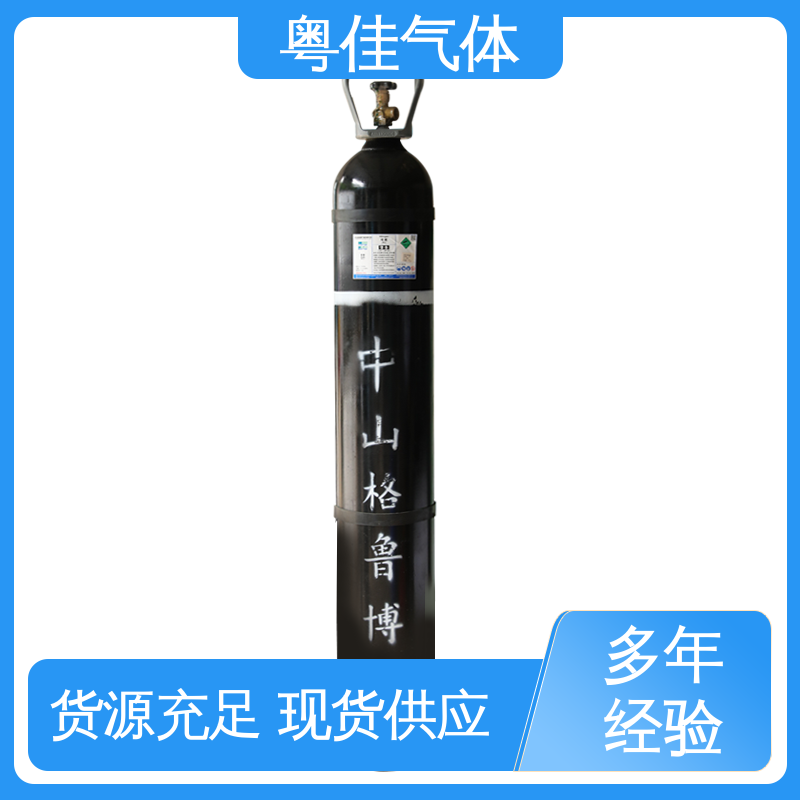 粤佳气体 光纤制造提升质量 40/50升高纯氮气 色谱仪器载气 配送上门