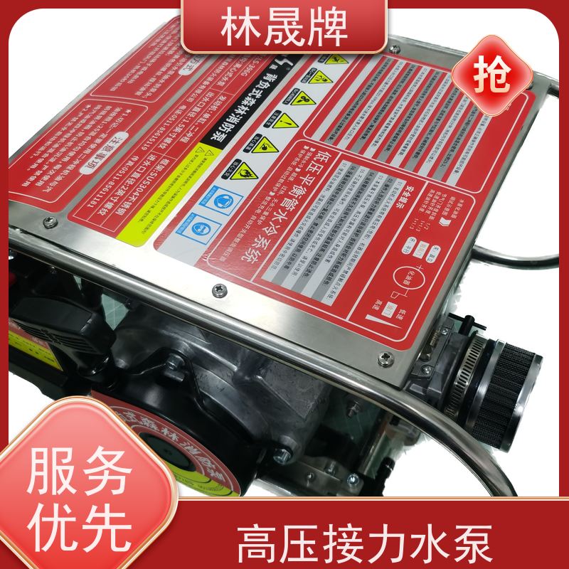 林晟牌 应急水泵 背负泵 流量6.9L/min 接受定制 