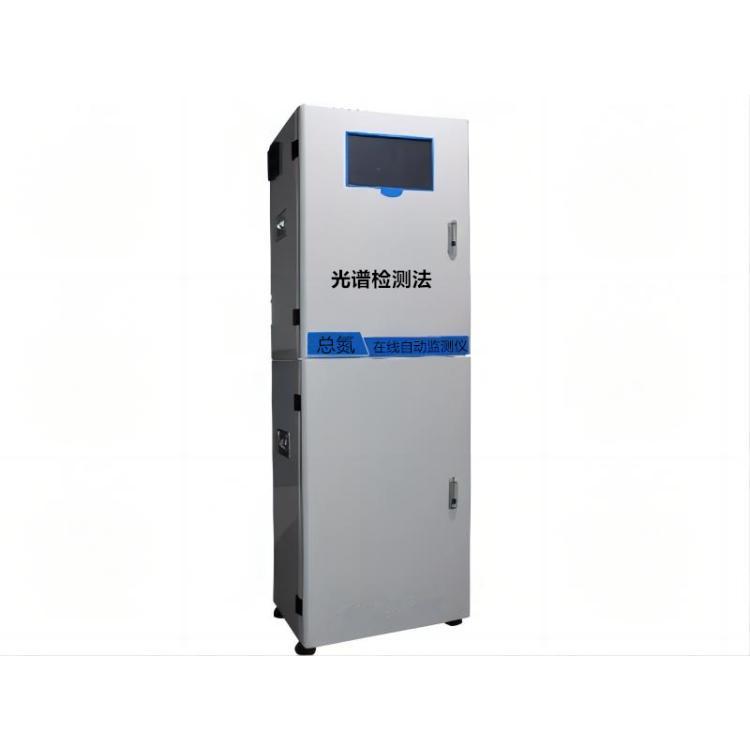 LB-8050总氮（TN）在线自动监测仪 检测精度高 测量下限低