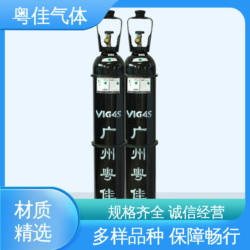 粤佳气体 真空系统填充 可定制 冷冻保存生物样本 高纯氮气