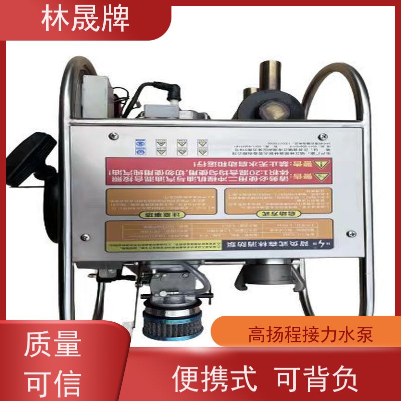 林晟牌 户外消防泵 手抬机动泵 适用性强 全国供应