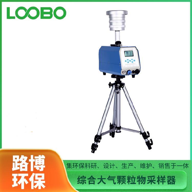 LB-2070型环境氟化物采样器 自动存储监测数据