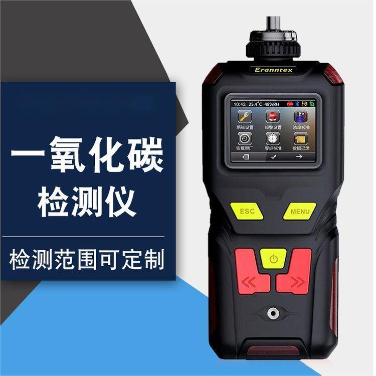 LB-400-CO便携式一氧化碳检测仪 在充电时可正常工作