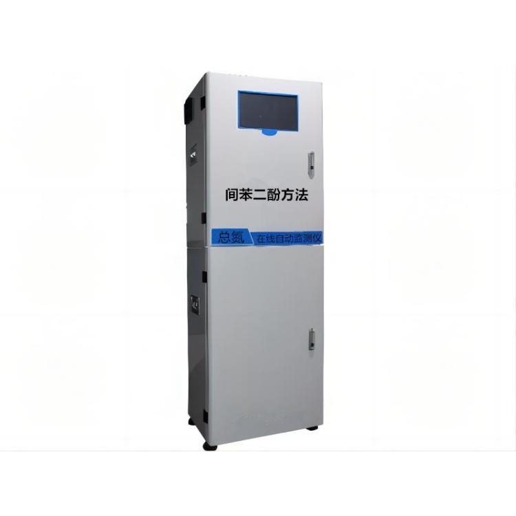 LB-8050总氮（TN）在线自动监测仪 全天候联网功能 具备报警功能