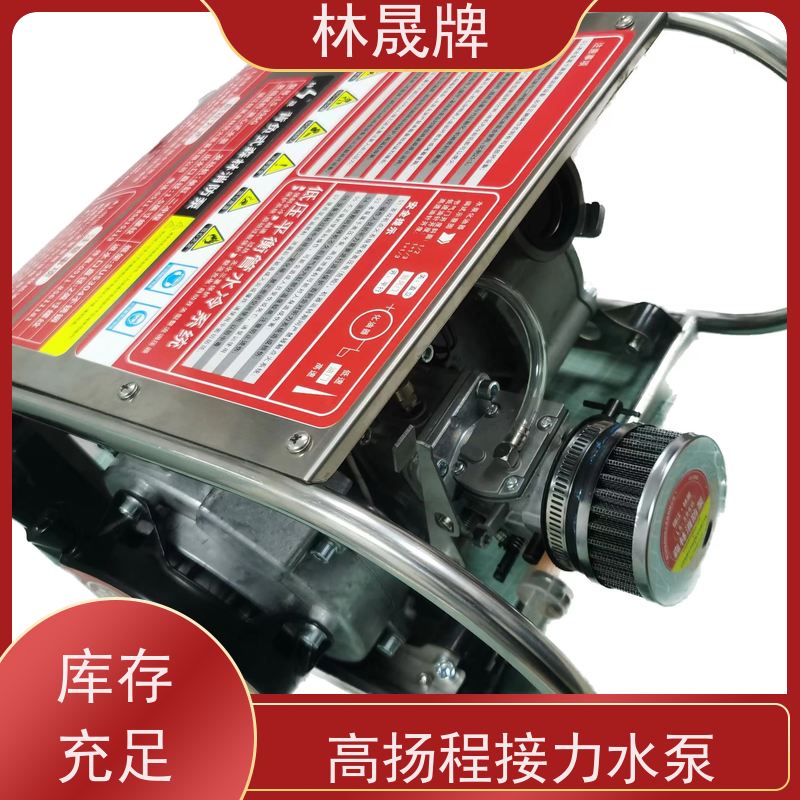 林晟牌 多级泵 灭火水泵 发动机功率 15HP/8500r/min 接受定制 