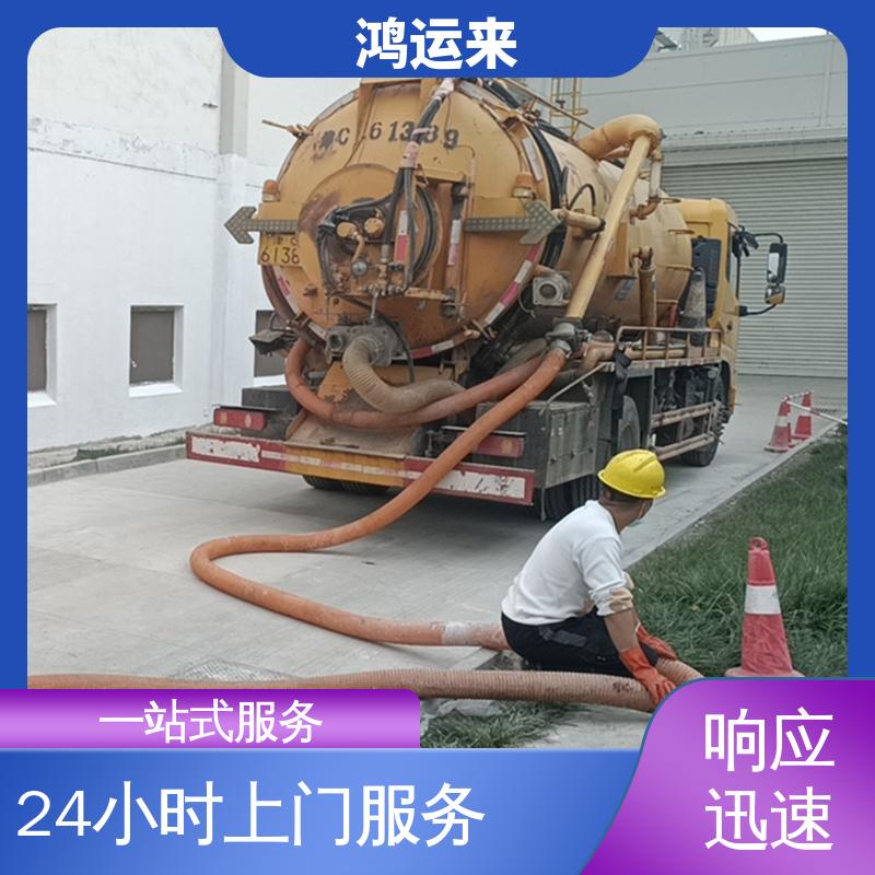 邯|郸 肥|乡 永|年县 清掏化粪池 上门抽污水 整洁快捷 配套技术