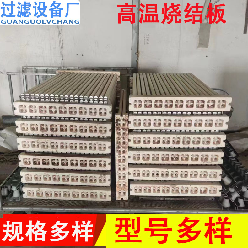 高温陶瓷烧结板 陶瓷滤芯 量大从优