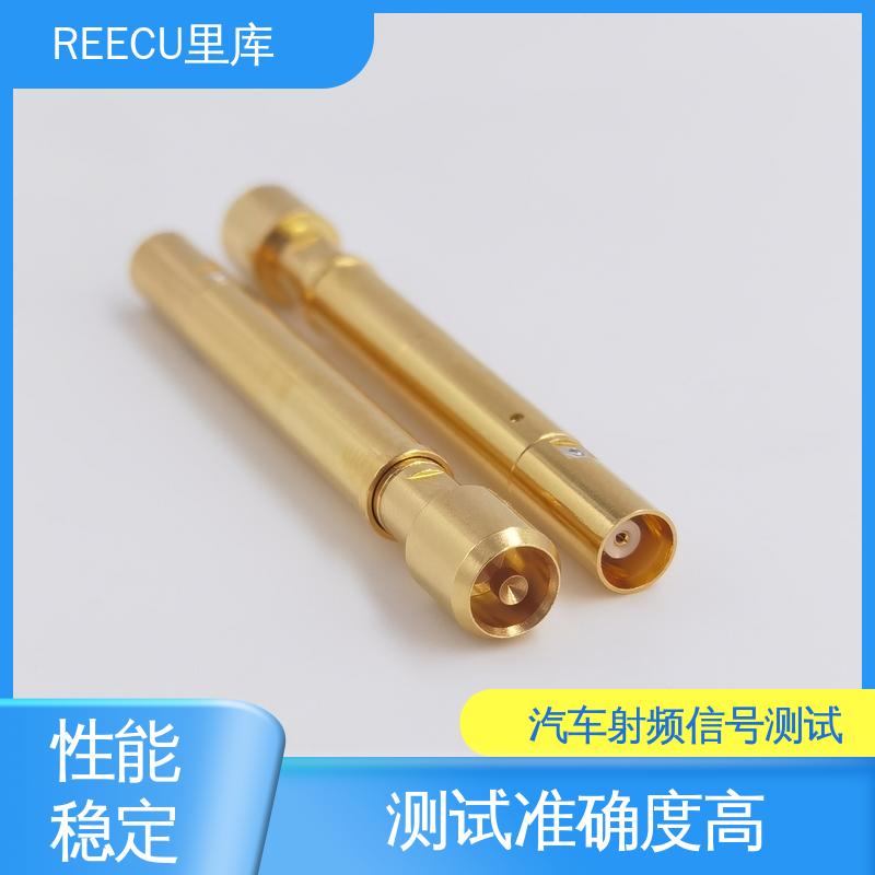 里库 FAKRA接头定制探针 汽车行业测试用 诚信经营