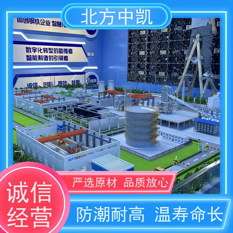炼焦工艺模型防潮湿 寿命长 做工精良结构稳定 不易损坏北方中凯