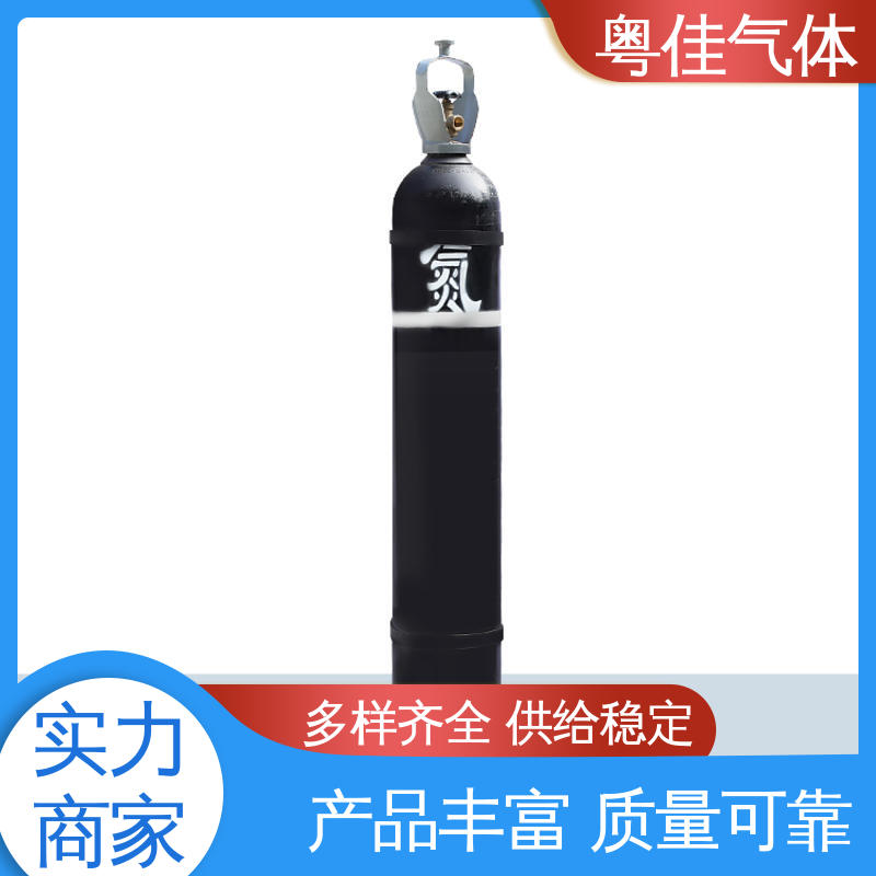 实验室研究载气 氮气供应 可定制 玻璃制造提升品质 粤佳气体