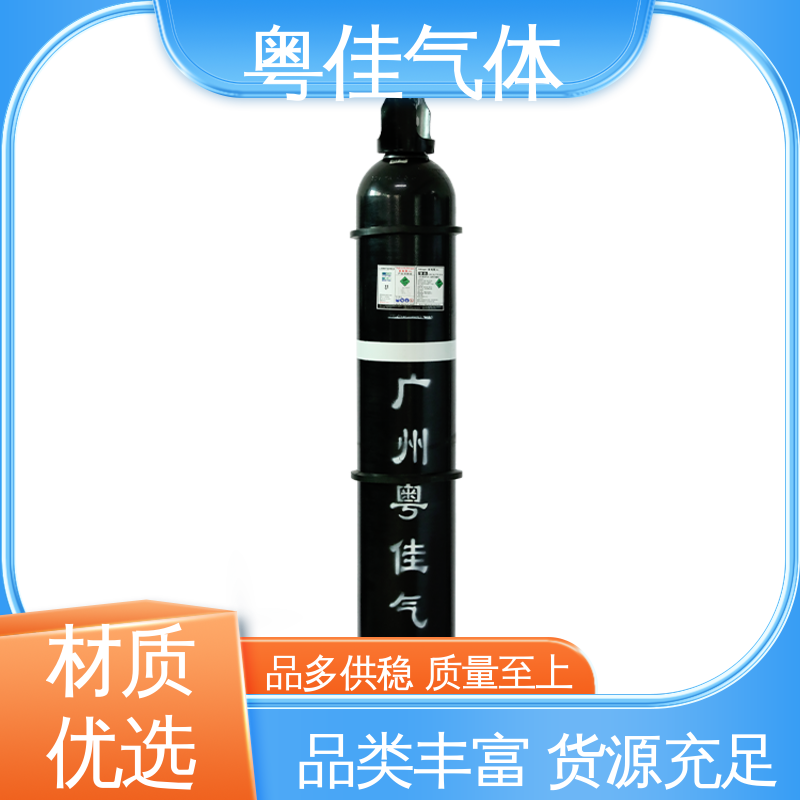 环境监测校准气 可定制 40/50升高纯氮气 粤佳气体