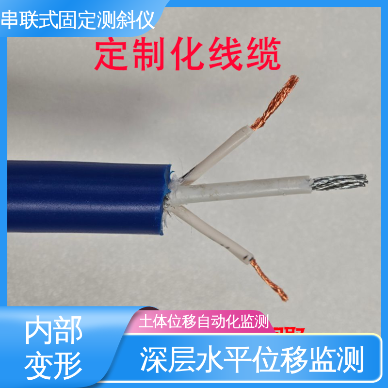 实时在线测量 无需钢丝绳测斜仪 基坑支护健康监测 深层位移声光预警 