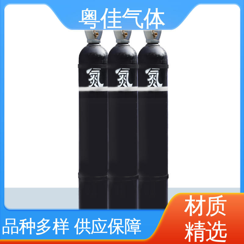 粤佳气体 化工反应惰性介质 可定制 实验室研究载气 高纯氮气