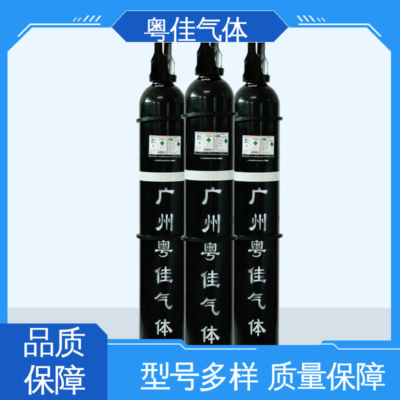 高纯氮气 环境监测校准气 国标GBT5099 配送上门 粤佳气体
