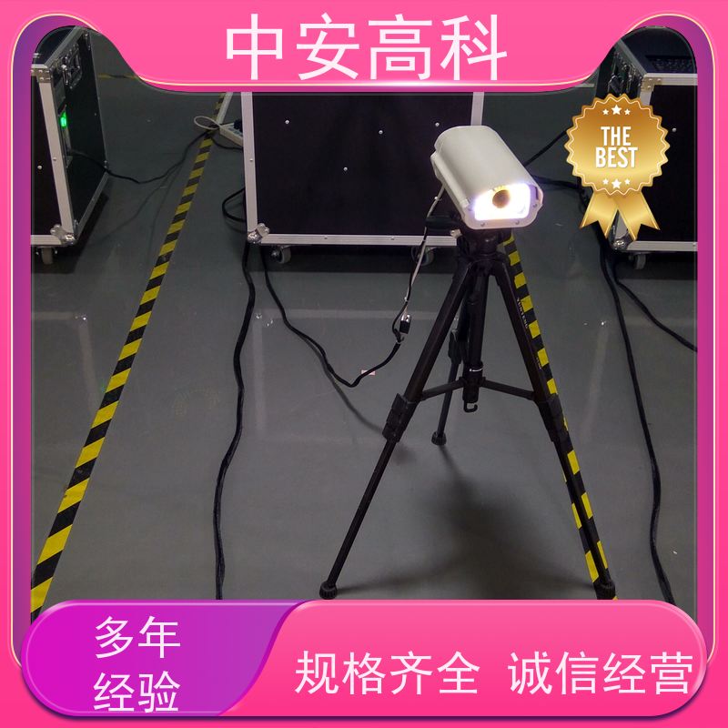 中安高科 固定式车底检查仪 快递 高效性 高准度 适应不同车速