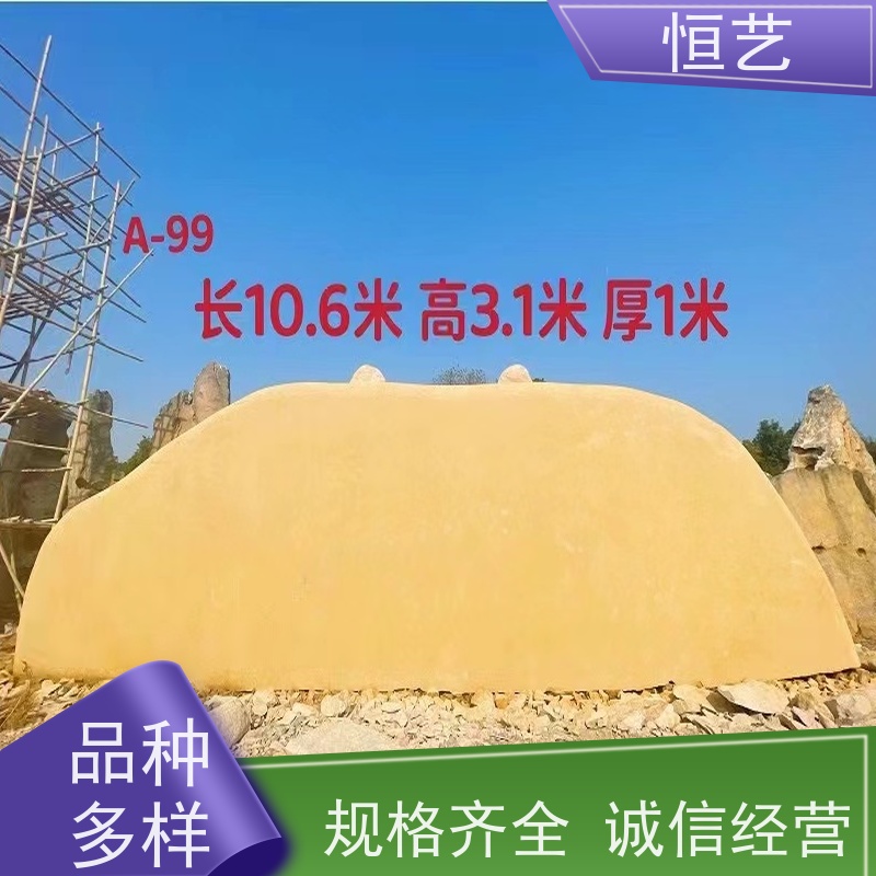 景观石材公园风景石 加工定制 大块自然石 天然刻字