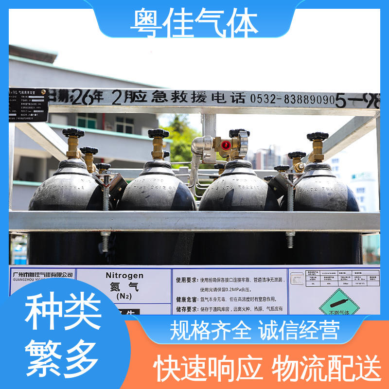 可定制 高纯氮气 实验室研究载气 玻璃制造提升品质 粤佳气体