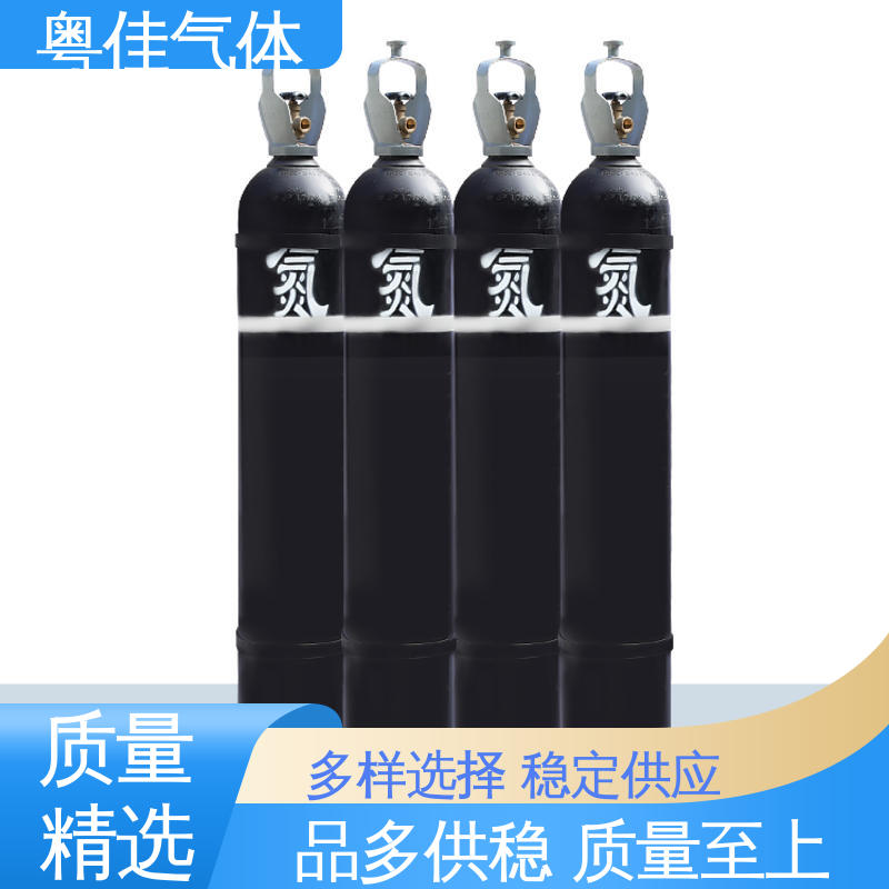 配送上门 高纯氮气 真空系统填充 激光切割焊接保护 粤佳气体